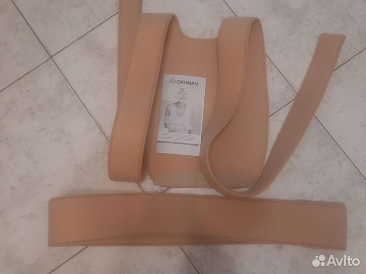 Бандаж для фиксации руки