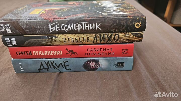 Книги