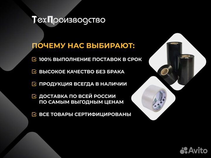Пакет zip-lock / Нанесение вашего логотипа