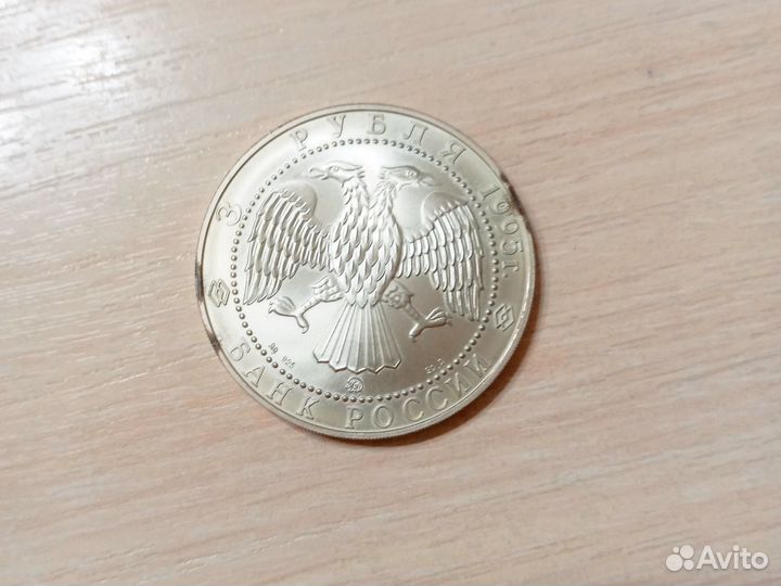 Монета Соболь