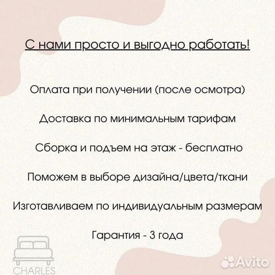 Кухонные угловые диваны