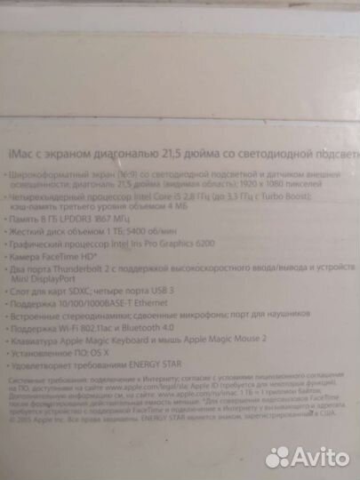 Моноблок apple iMac