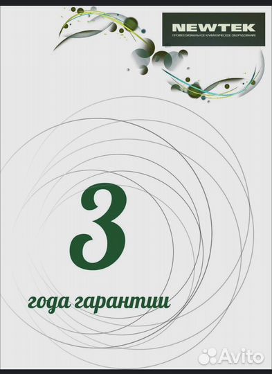 Сплит-Система Newtek 07