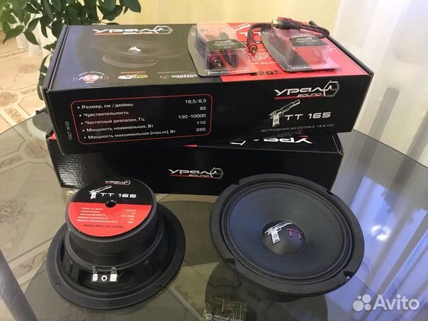 Урал тт динамики 16см. Динамик тт 16. Динамики урал 165. Колонки урал тт 165. Динамики урал тт 165.