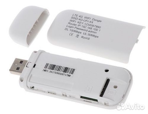 Модем 4G-LTE Wi-Fi Qualcomm 9200
