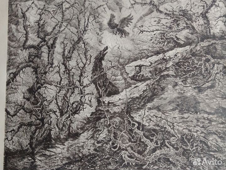 Картина офорт. Худ. С.Стрюков