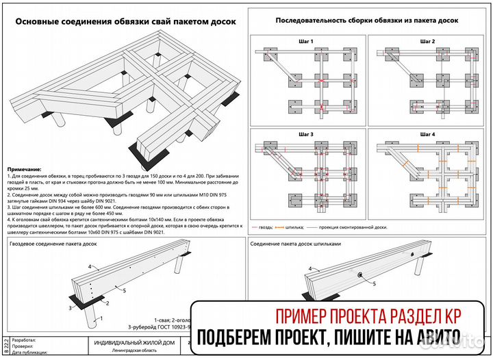 Топовые готовые проекты домов, более 300шт