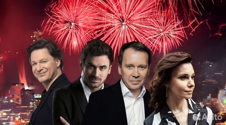 Новогодний концерт