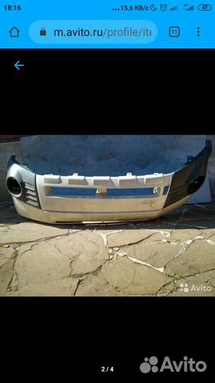 Бампер Subaru forester задний, передний цена догов