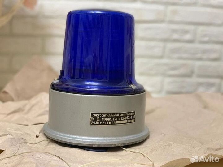 Проблесковый маячок / мигалка 12 v Новый СССР