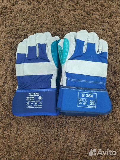 Перчатки рабочие