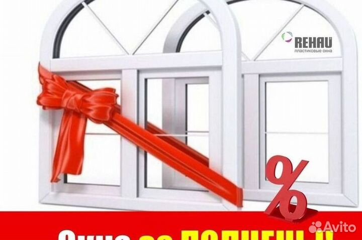 Остекление балкона