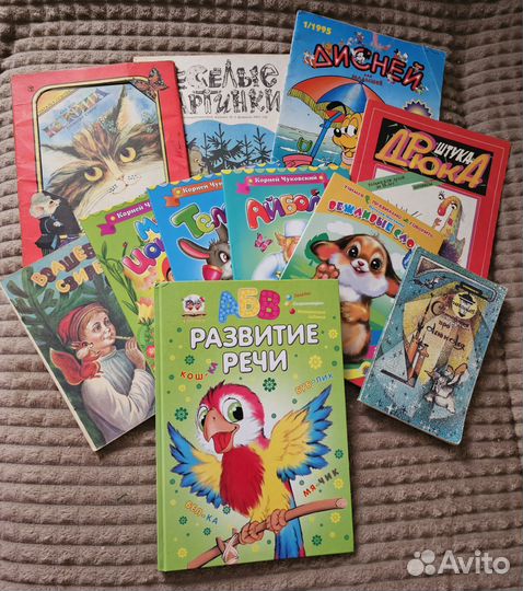 11 книг одним лотом