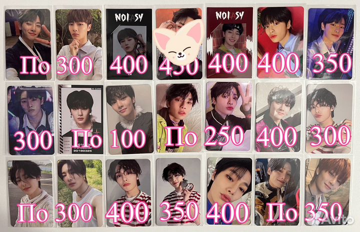 Карты stray kids Чонин