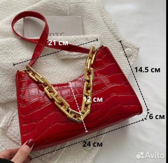 Сумка Клатч