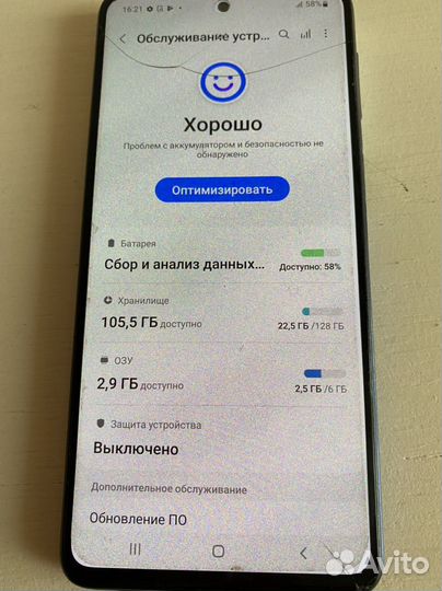 Смартфон Samsung Galaxy M31s 128 гб