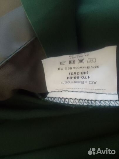 Офисная форма вс РФ