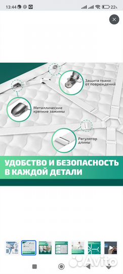 Держатели для простыни / Зажимы / 12 зажимов