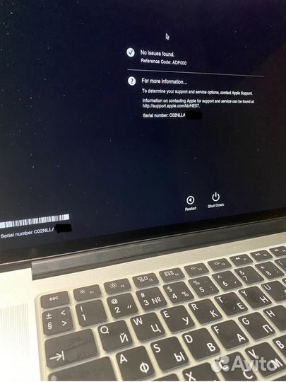 MacBook Pro (Retina, 15-inch, Mid 2014)