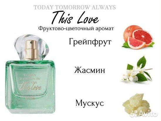 Парфюмерия