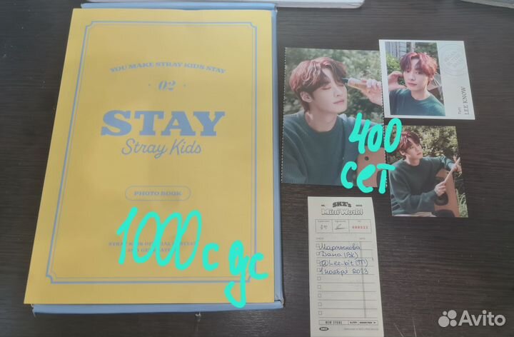 Официальные карты kpop stray kids