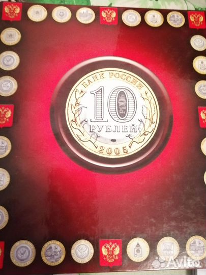 Набор монет России 2