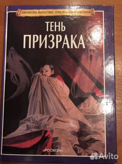 Детские книги:Ужастики.Детективы.Фантастика.Учебка