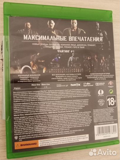 Mortal Kombat XL xbox one диск