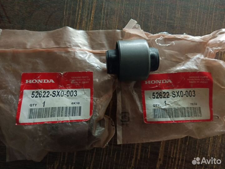 Сайлентблок заднего амортизатора Хонда