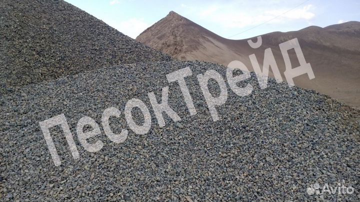 Щебень 20-40 Торф Гравий Перевозка самосвалами