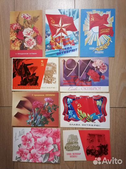 Набор чистых открыток СССР-50 шт