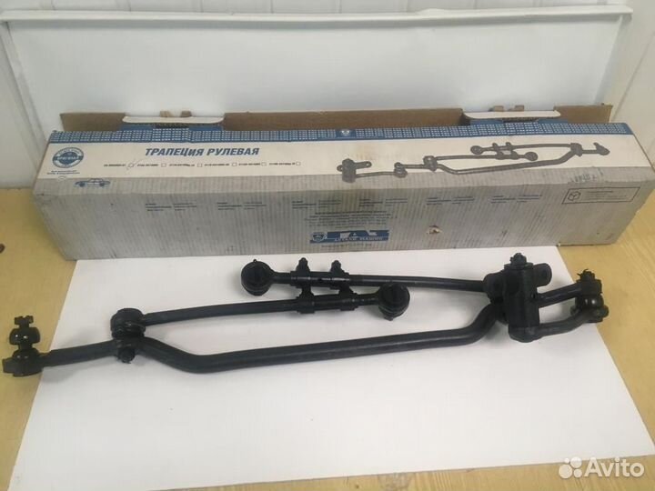 Трапеция рулевая в сборе газ-2410 (гнутая) газ