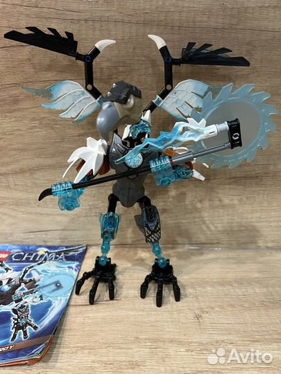 Lego Chima 70210