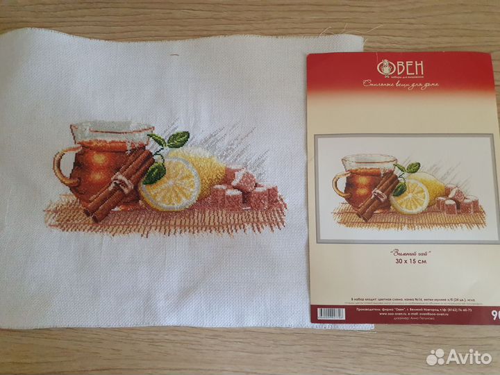 Картина вышивка крестом