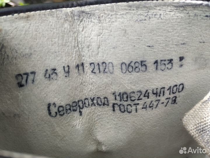 Сапоги офицерские хромовые СССР