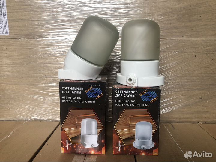 Светильник для бани
