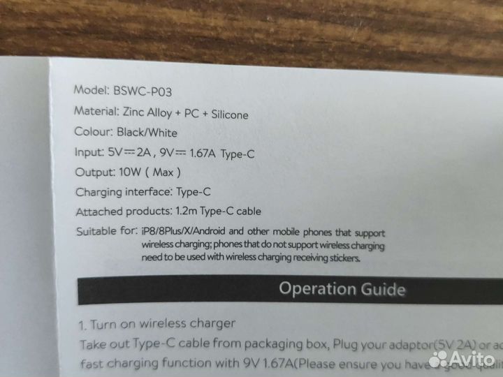 Wireless charger pad