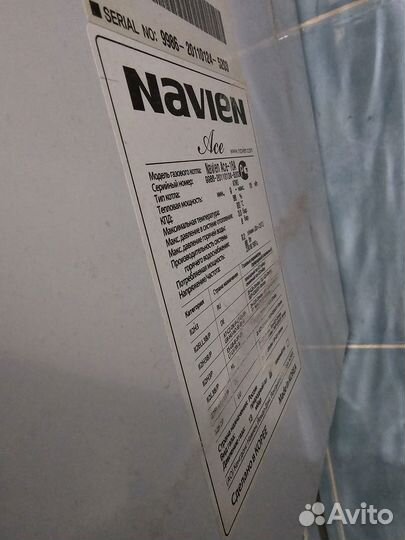 Продаю газовый котёл Навьен 16