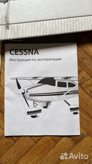 Радиоуправляемый самолет