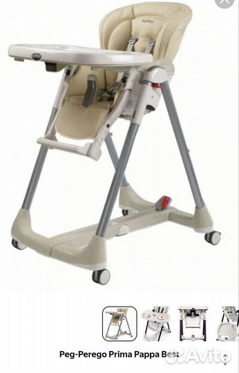 Стульчик для кормления peg perego prima papa best