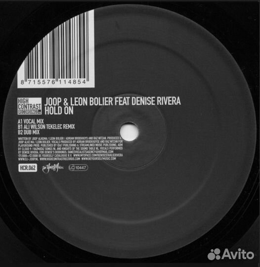 Виниловые пластинки Trance часть 2