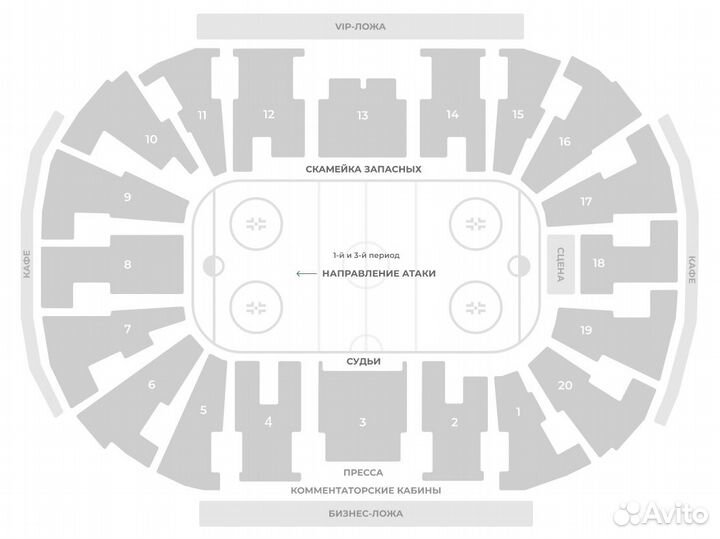 Ак Барс Ска Цска Билеты