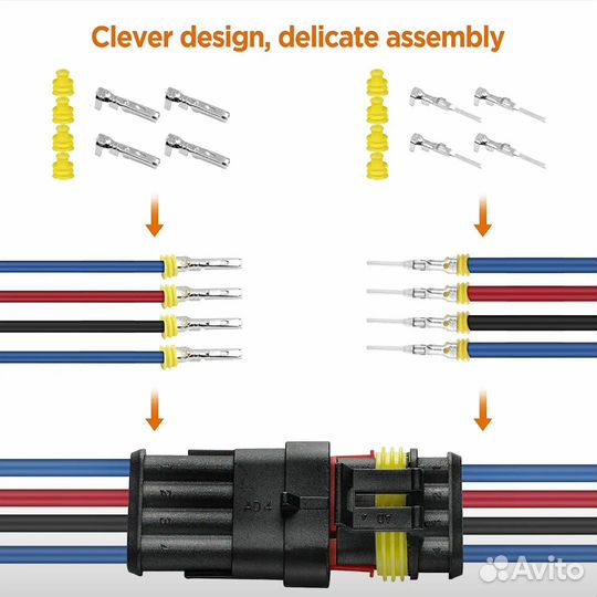 Автомобильные штекера 352шт
