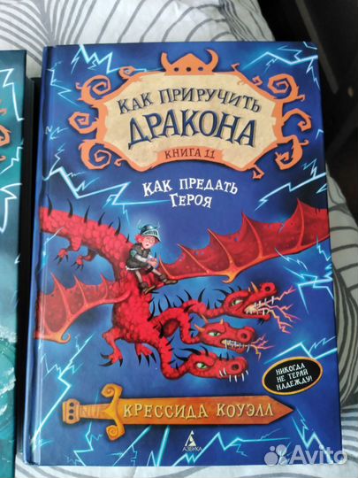 Новые книги для детей