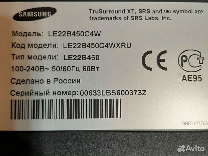 Телевизор samsung Б/У
