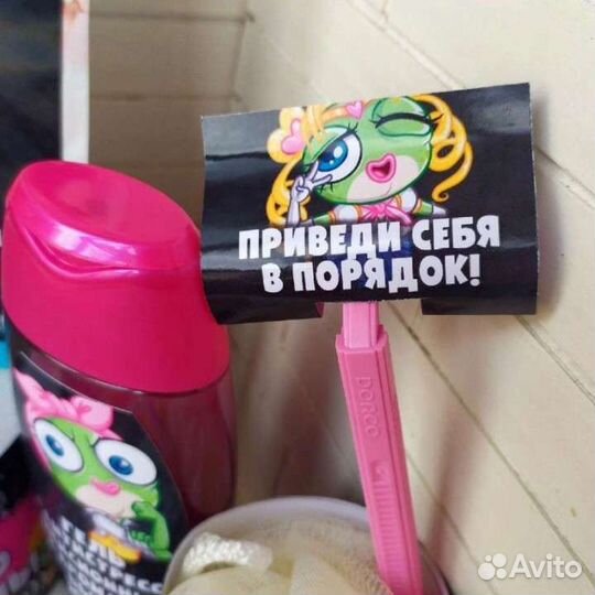 Подарочный набор женский