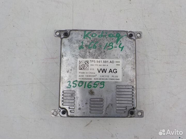 Блок управления LED-лампами Skoda Kodiaq 2016