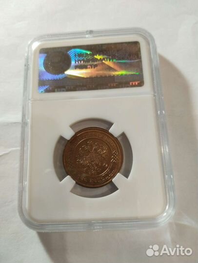 2 копейки 1899 1914 1915 год слаб ннр