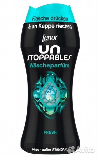 Товары из Германии