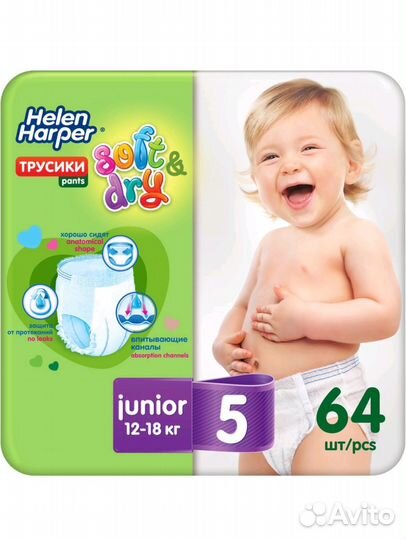 Подгузники трусики